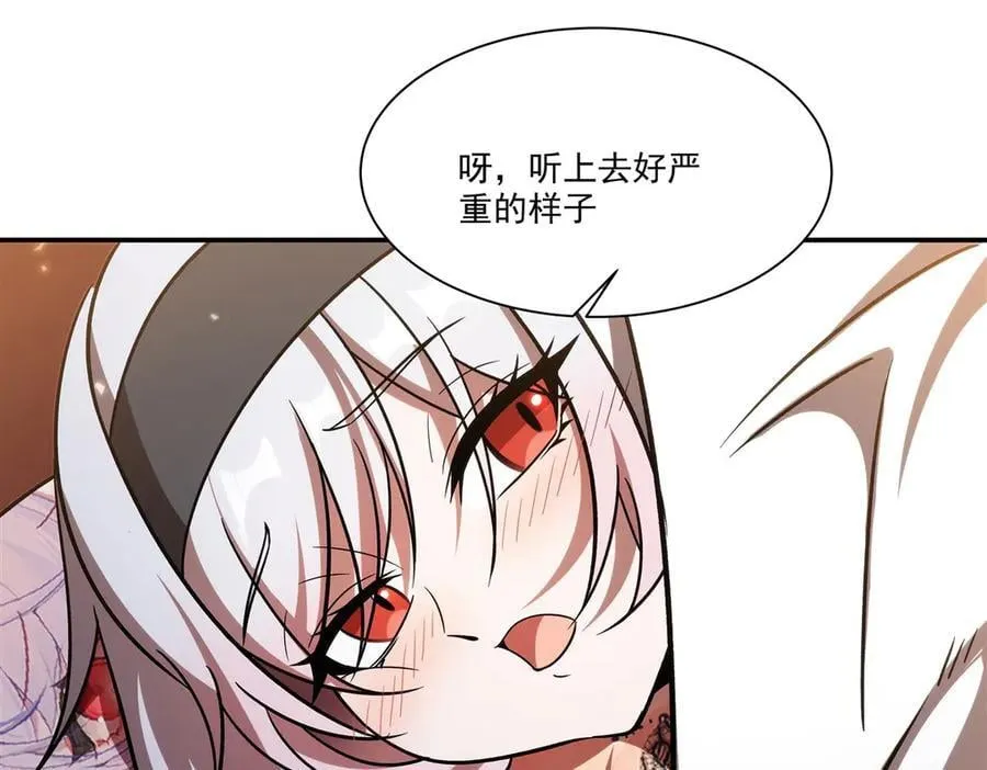第348话 雅娜的收藏 第51页