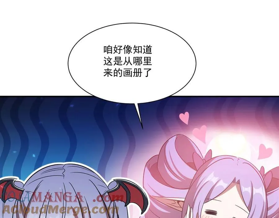 第348话 雅娜的收藏 第69页