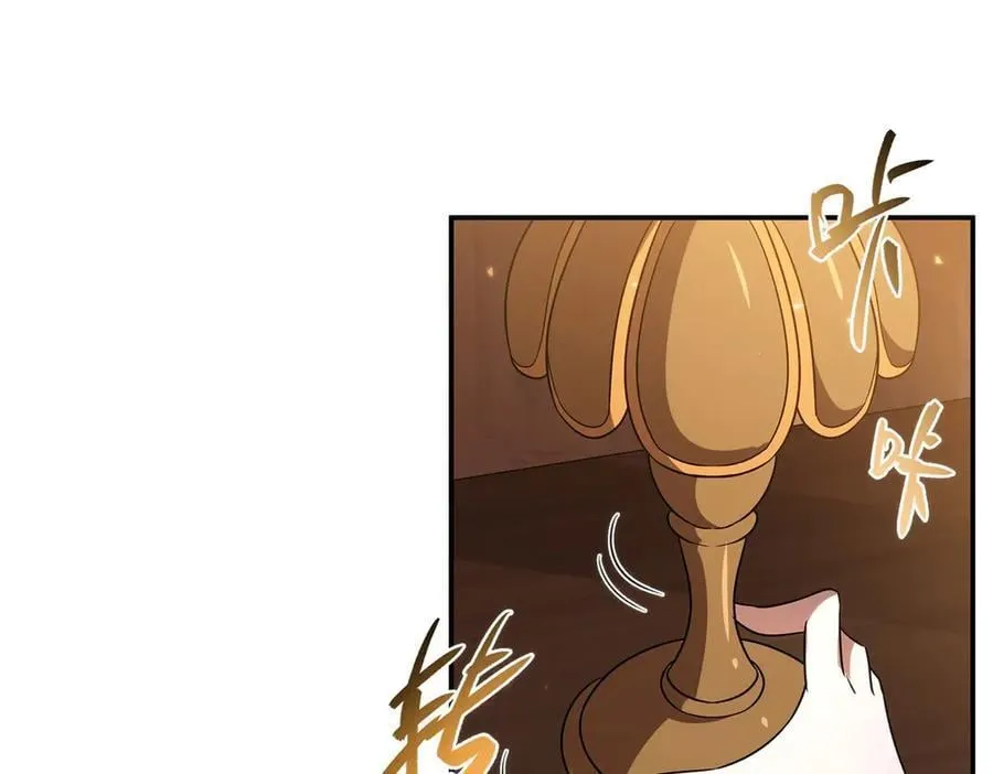 第348话 雅娜的收藏 第83页
