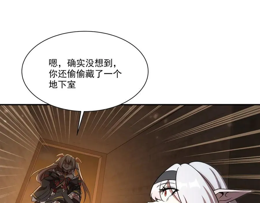 第348话 雅娜的收藏 第90页