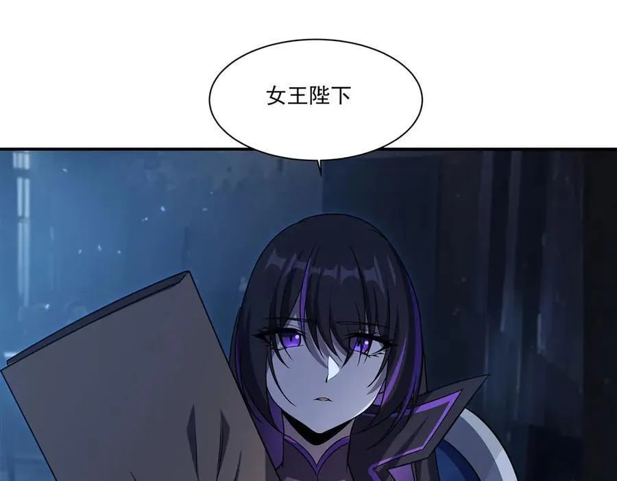 第348话 雅娜的收藏 第100页