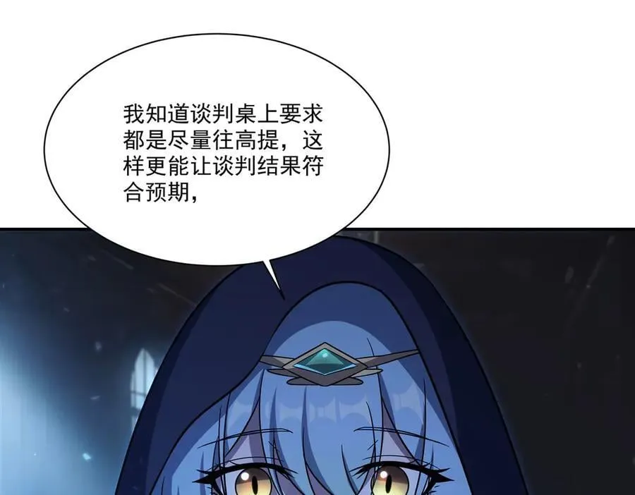 第348话 雅娜的收藏 第108页
