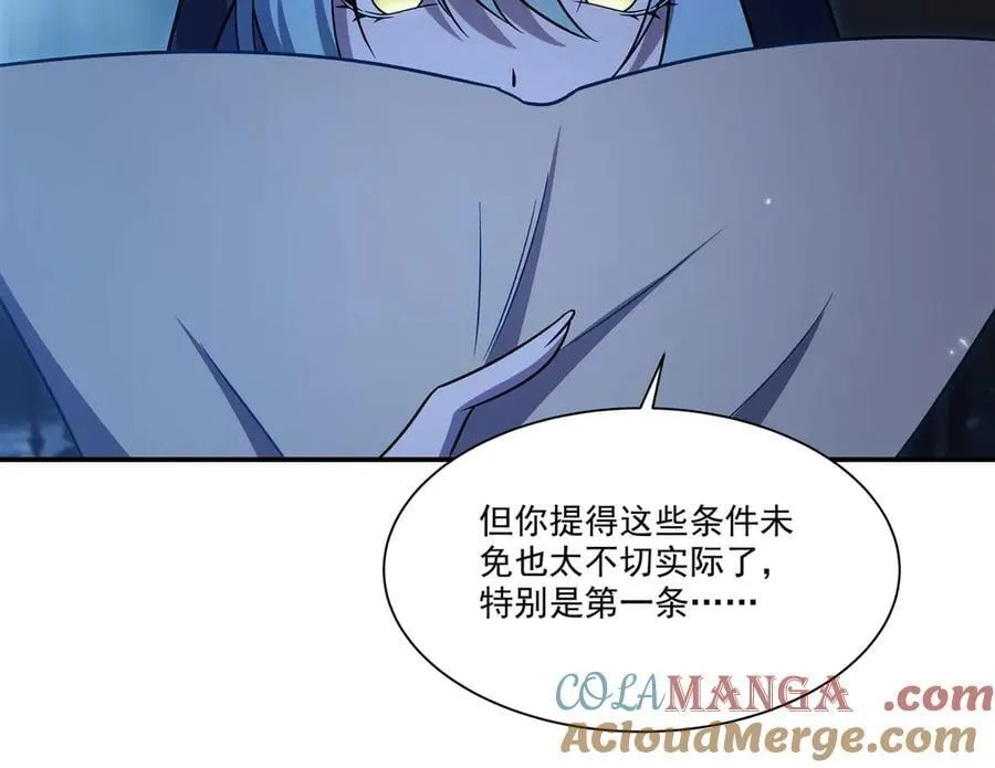 第348话 雅娜的收藏 第109页