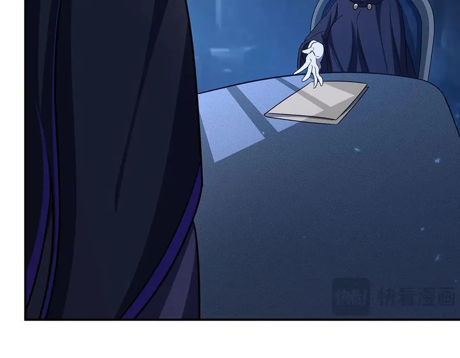 第348话 雅娜的收藏 第115页