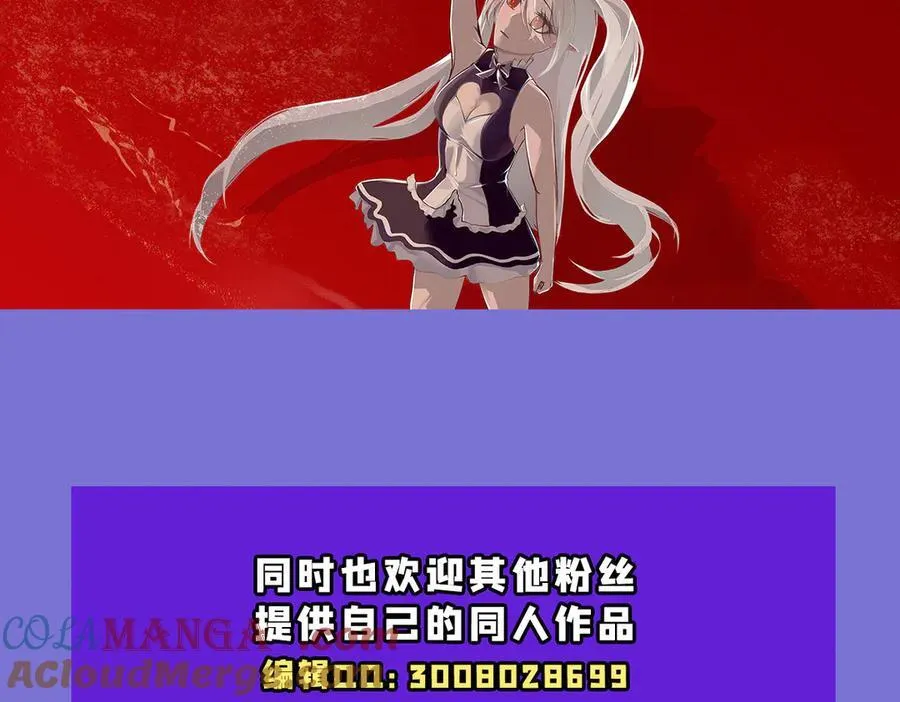 第348话 雅娜的收藏 第125页