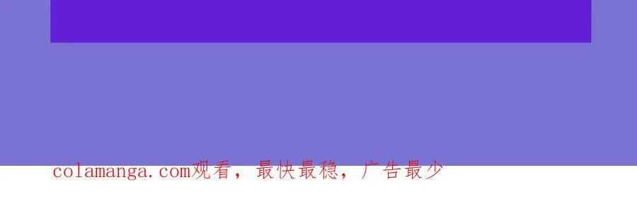 第348话 雅娜的收藏 第126页