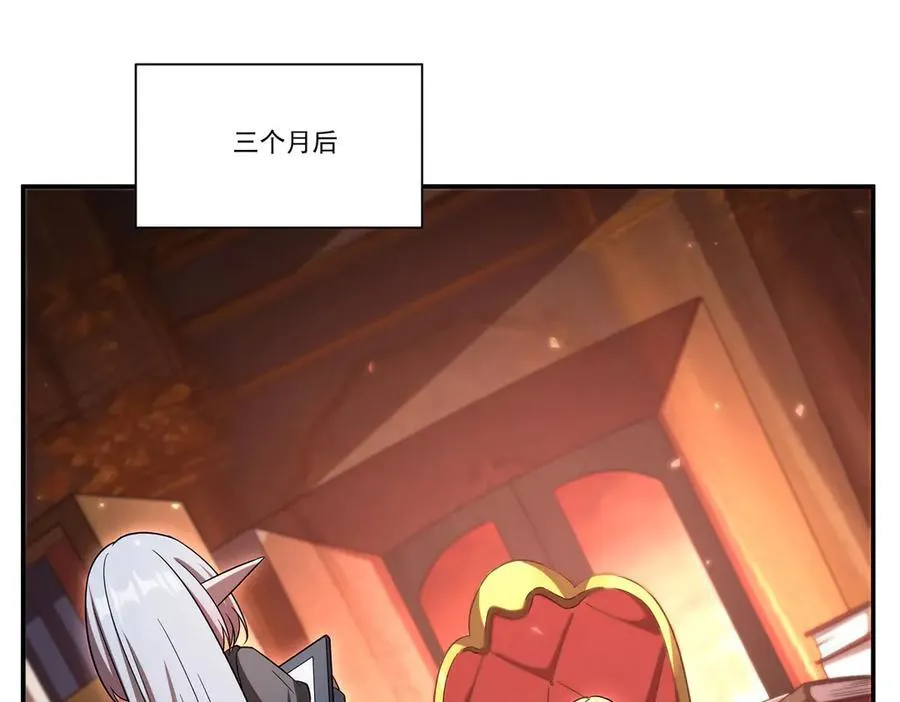 第349话 心结 第4页