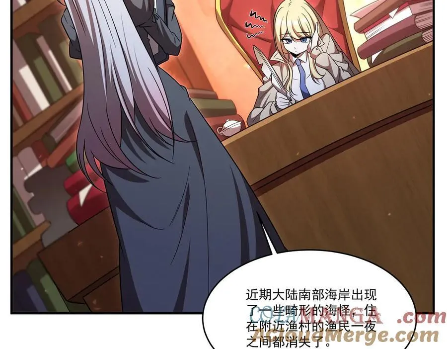 第349话 心结 第5页