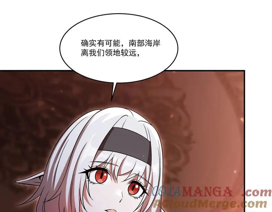 第349话 心结 第9页
