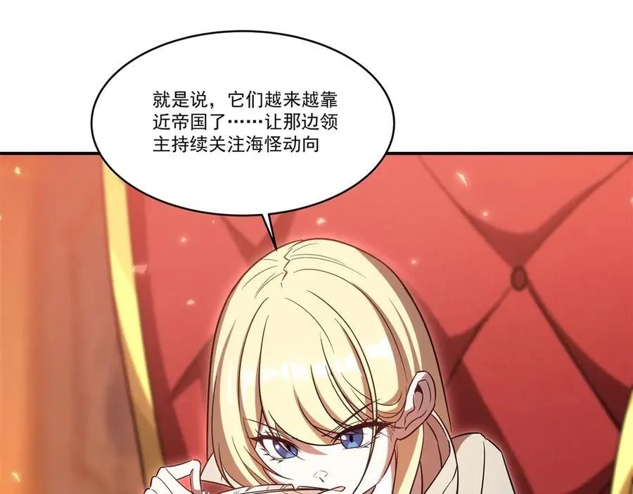 第349话 心结 第12页
