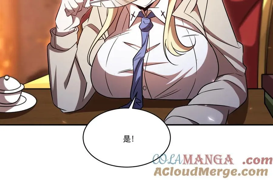 第349话 心结 第13页