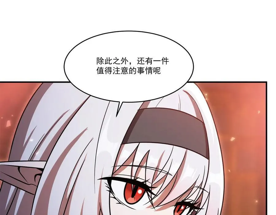 第349话 心结 第14页