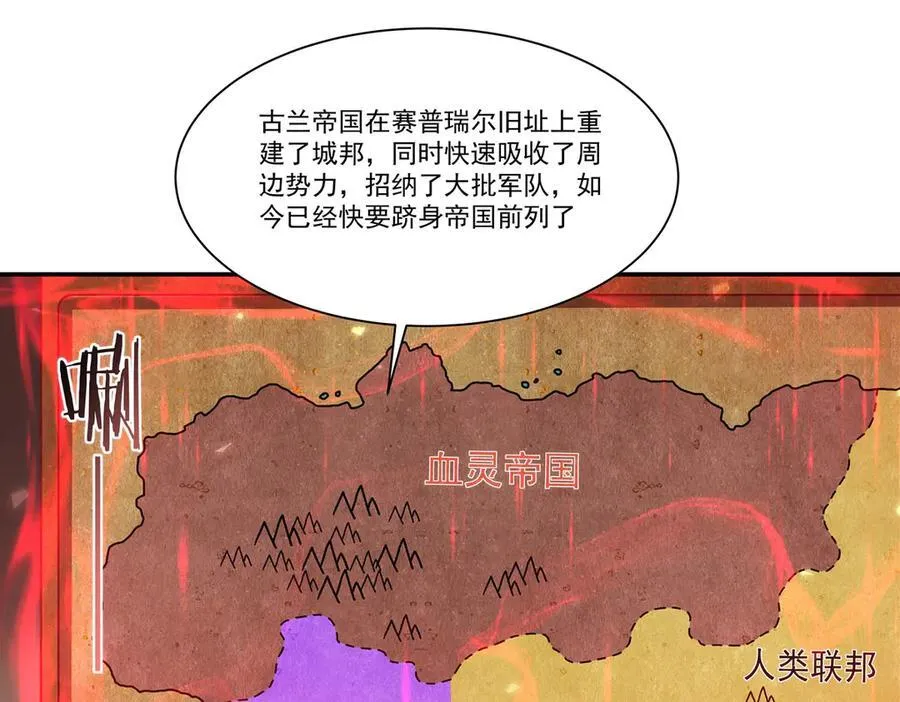 第349话 心结 第16页