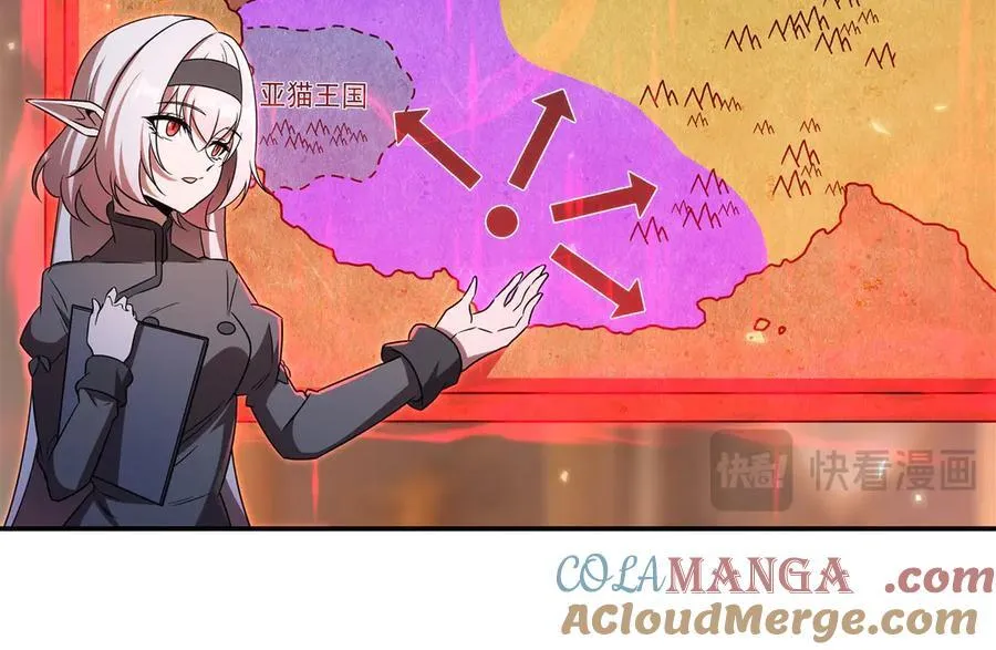 第349话 心结 第17页
