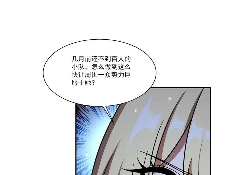 第349话 心结 第18页