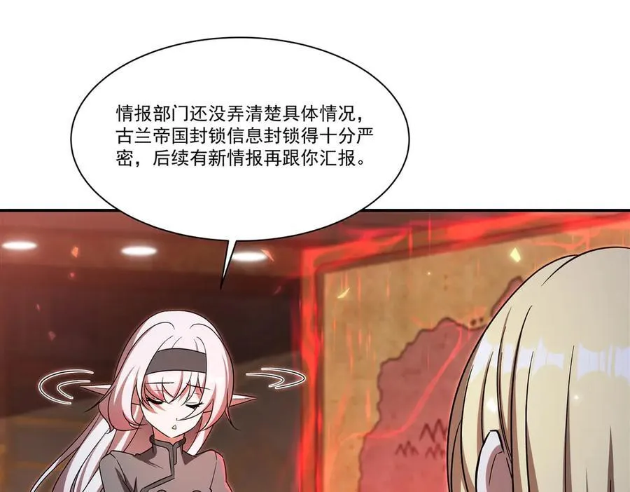 第349话 心结 第20页