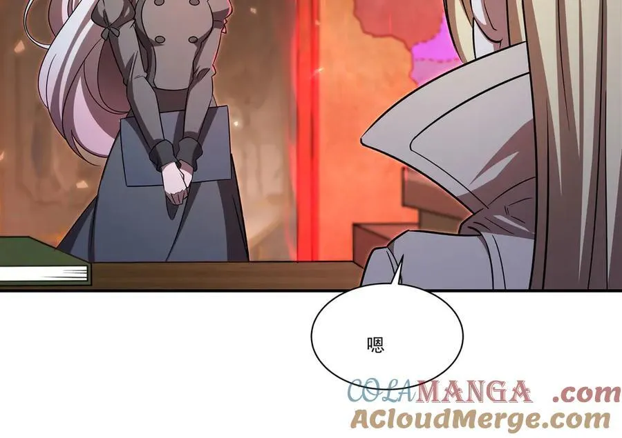 第349话 心结 第21页