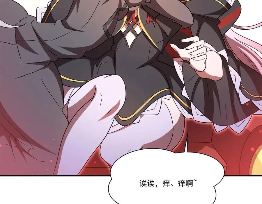 第349话 心结 第35页