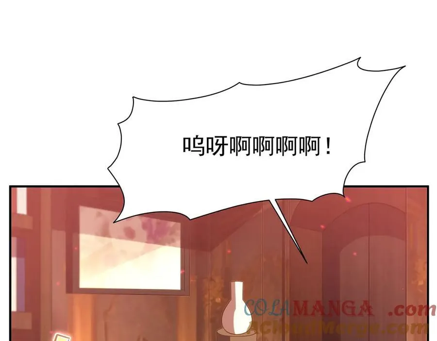 第349话 心结 第37页