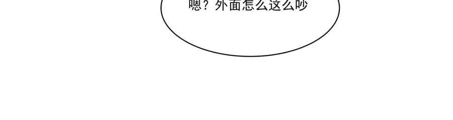 第349话 心结 第40页