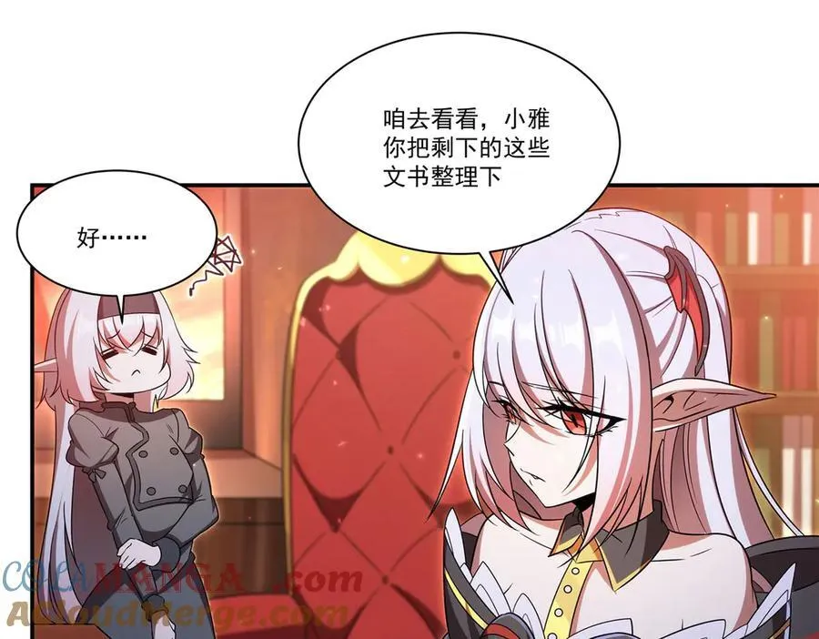 第349话 心结 第41页