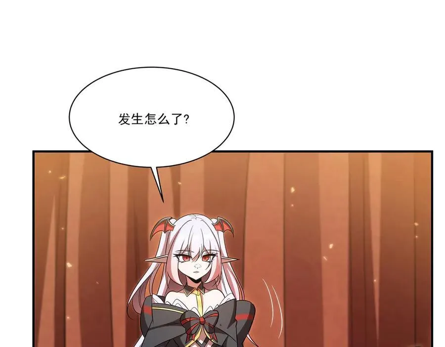 第349话 心结 第47页