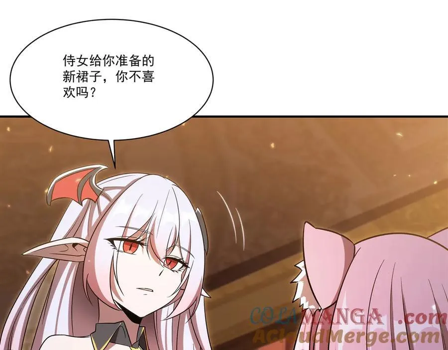 第349话 心结 第53页