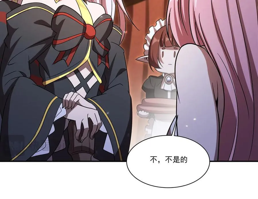 第349话 心结 第54页