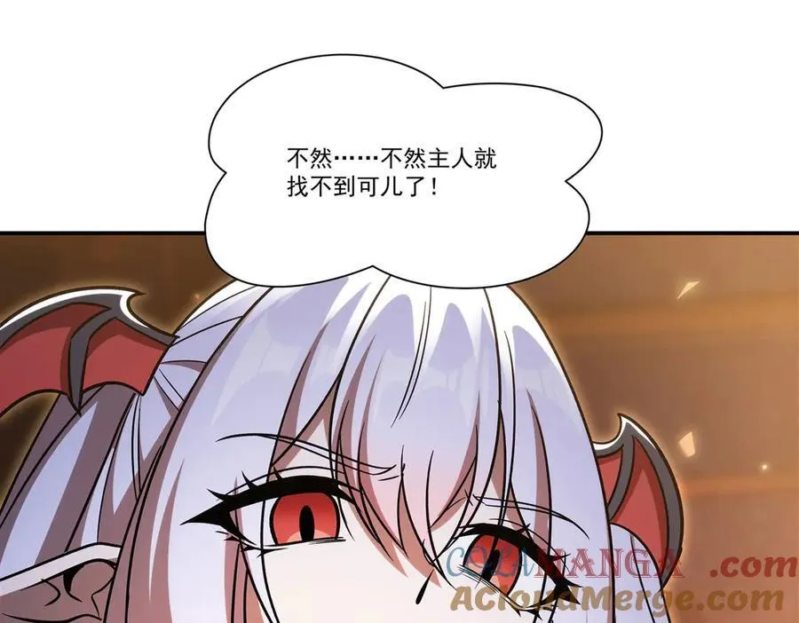 第349话 心结 第57页