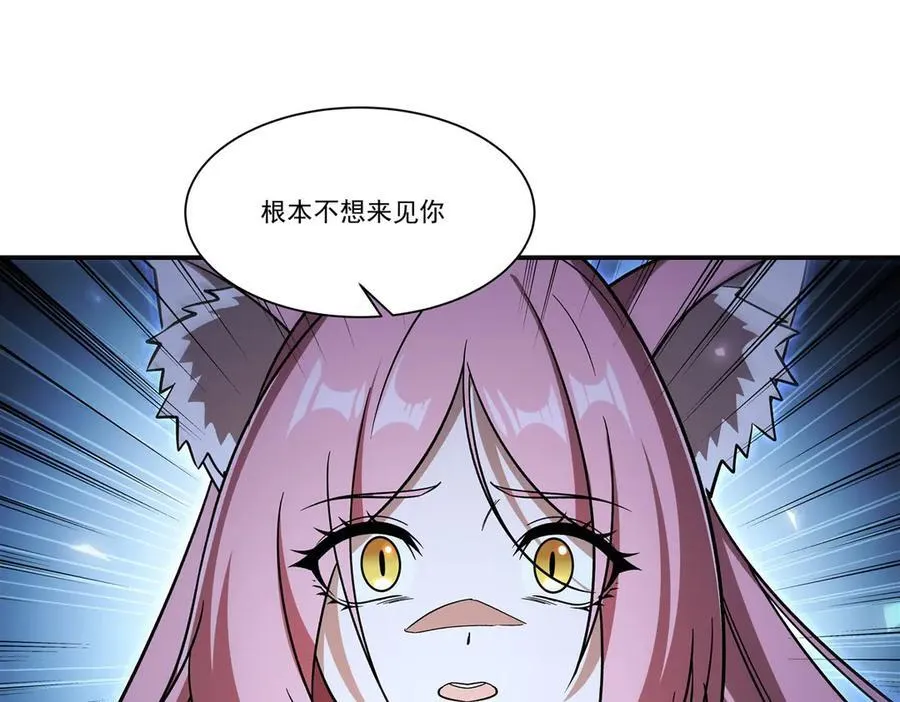 第349话 心结 第66页