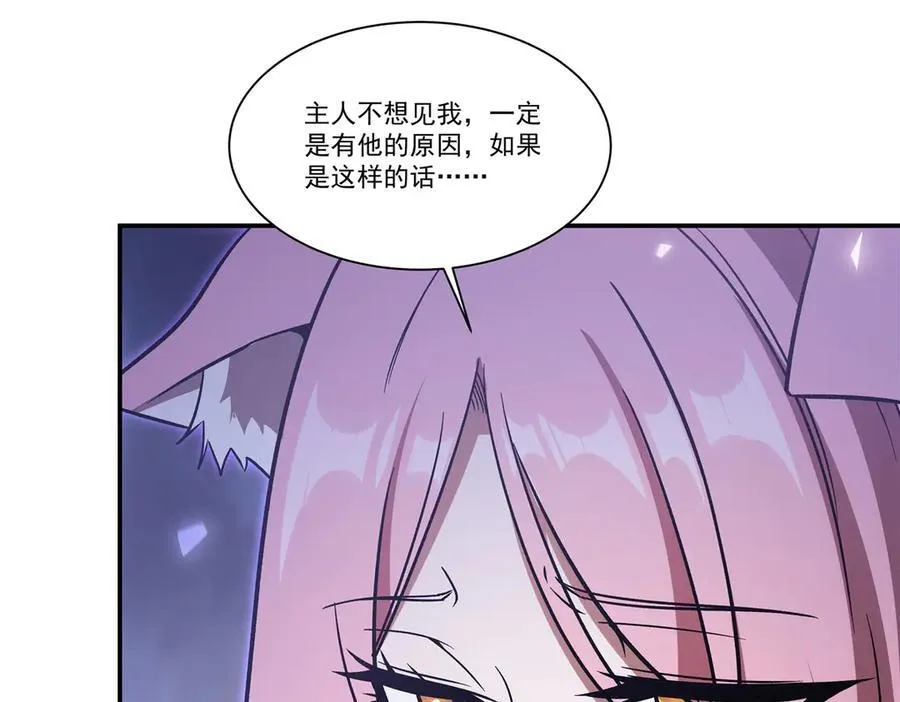 第349话 心结 第72页