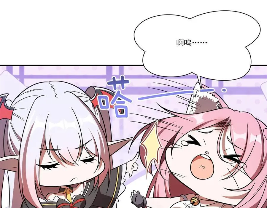第349话 心结 第78页