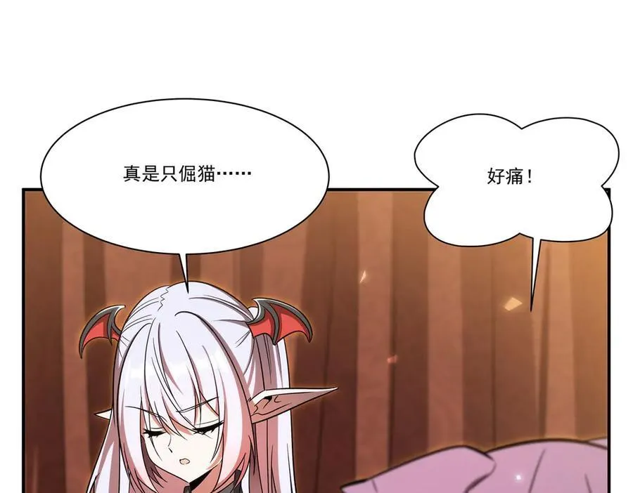 第349话 心结 第80页