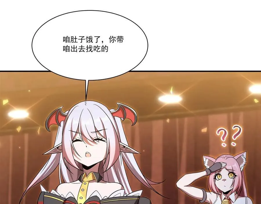 第349话 心结 第82页