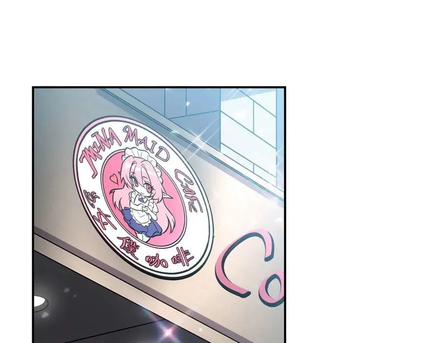 第349话 心结 第84页