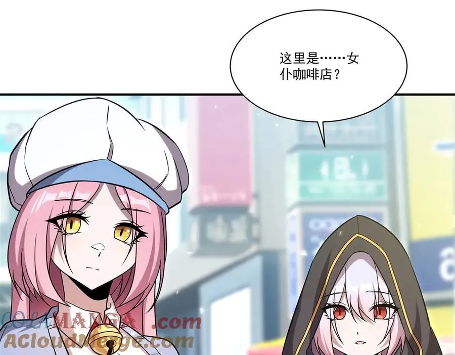 第349话 心结 第89页