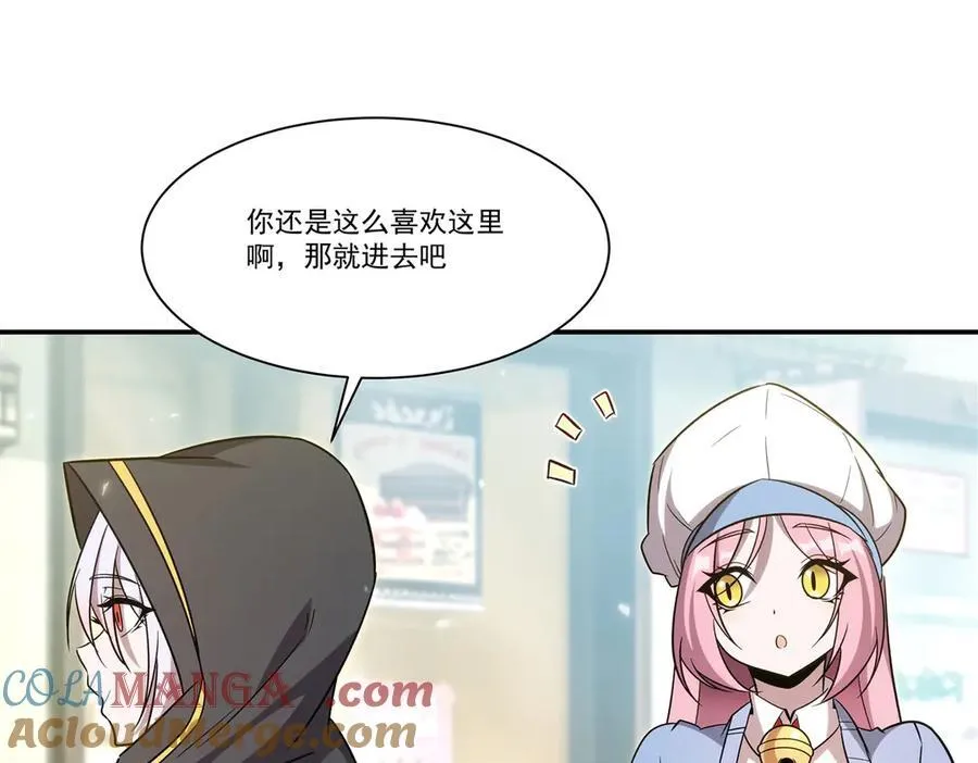 第349话 心结 第93页