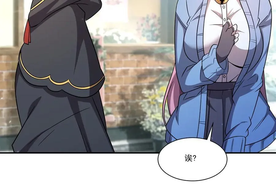 第349话 心结 第94页
