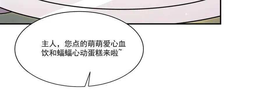 第349话 心结 第96页
