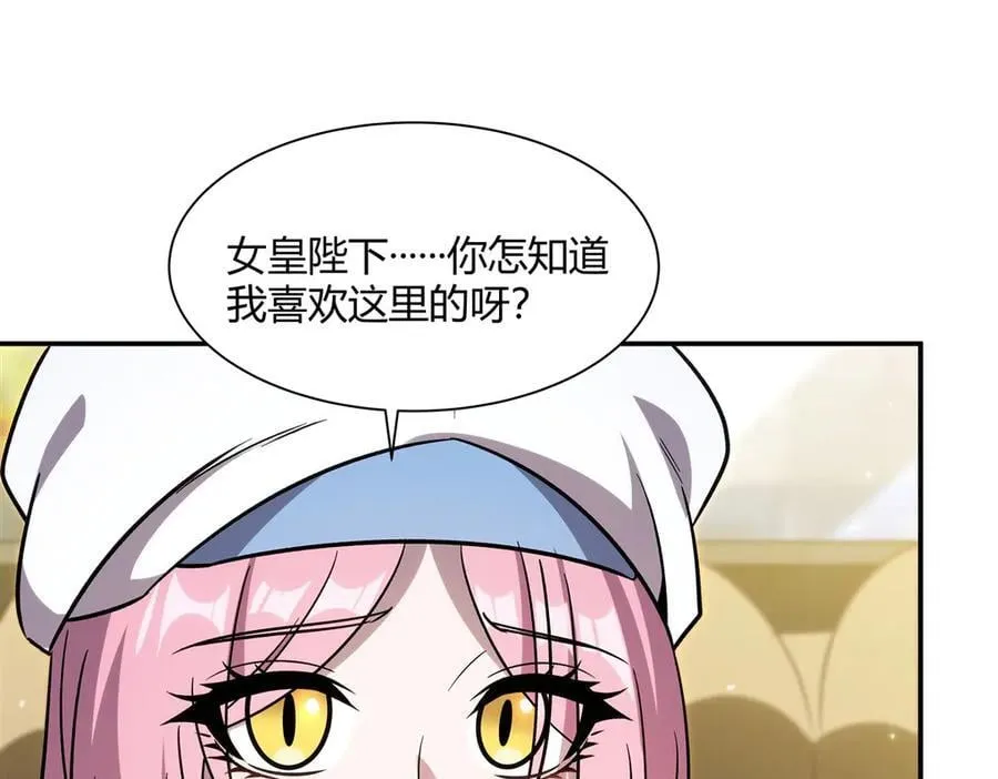 第349话 心结 第99页