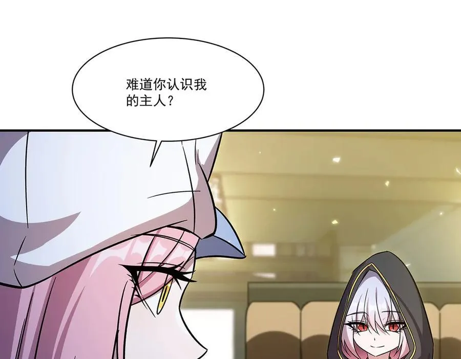 第349话 心结 第102页