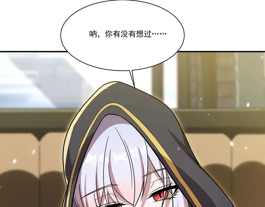 第349话 心结 第104页