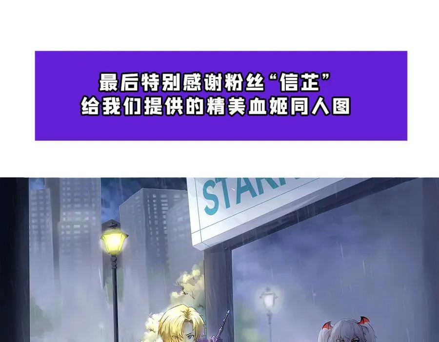 第349话 心结 第108页