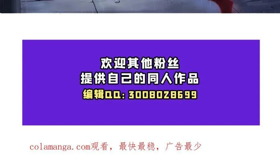 第349话 心结 第110页