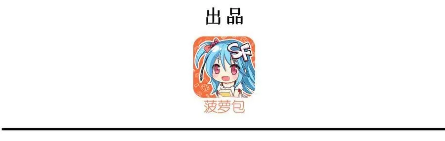 第350话 演技 第3页