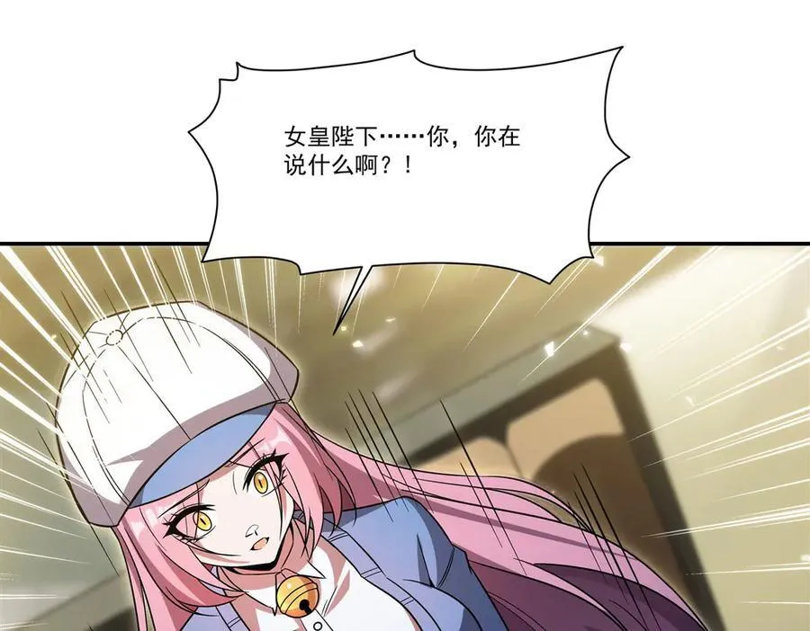 第350话 演技 第6页