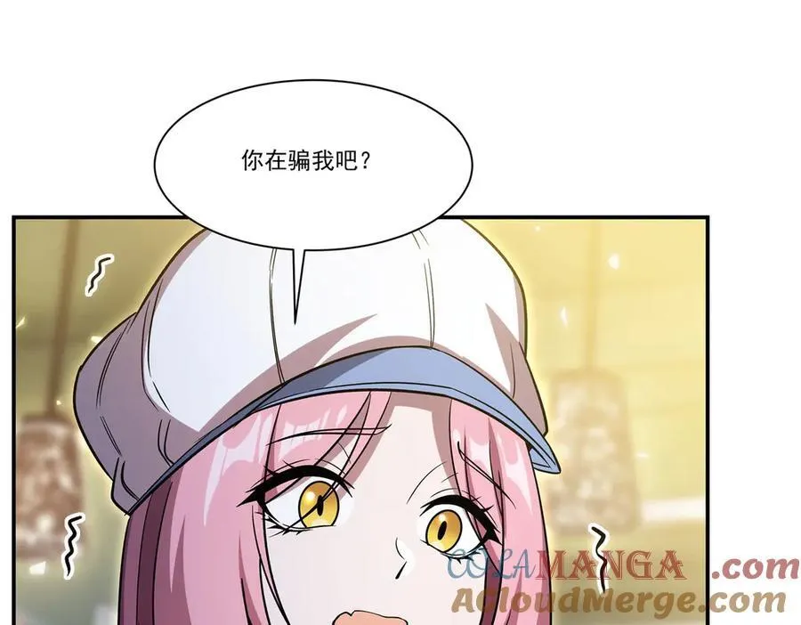 第350话 演技 第9页
