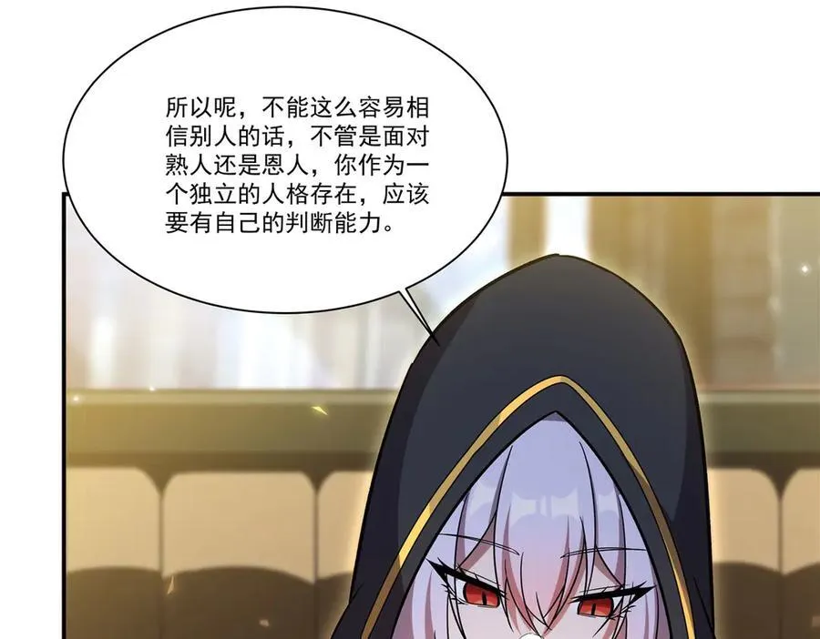 第350话 演技 第19页