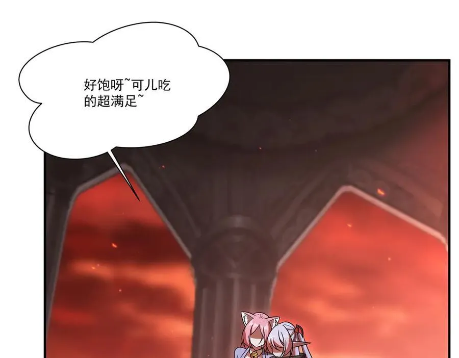 第350话 演技 第27页