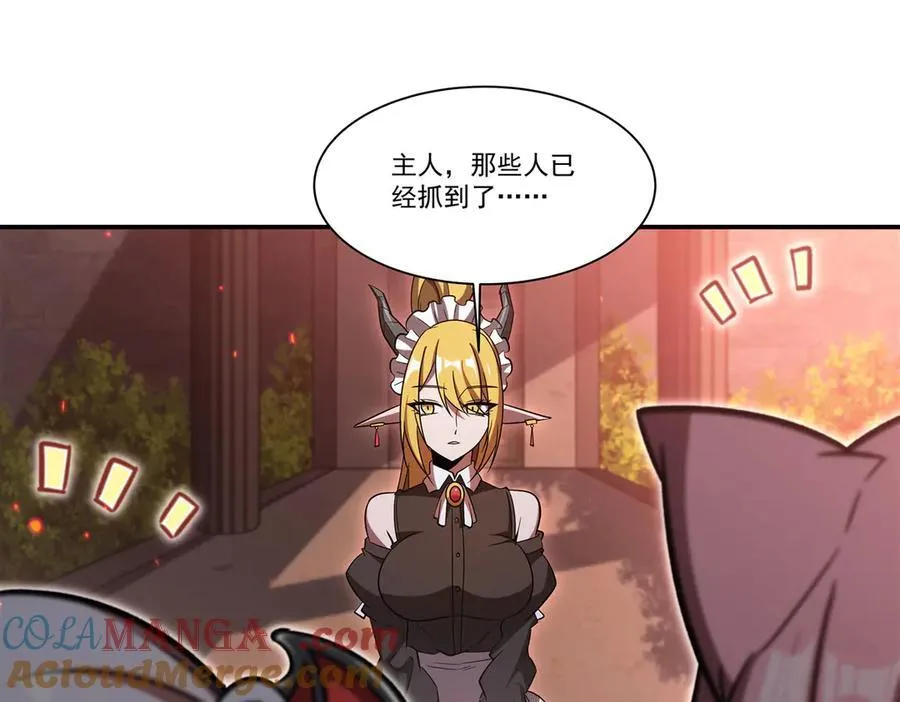 第350话 演技 第29页